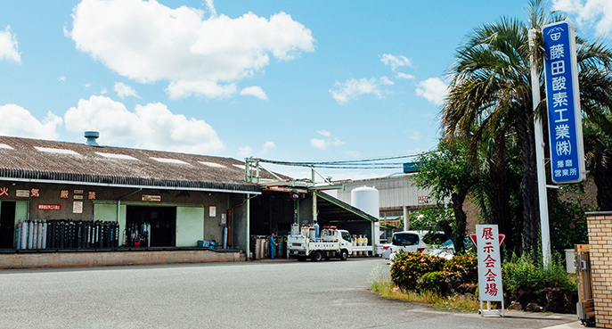 播磨営業所/播磨工場/溶接総合技術センター